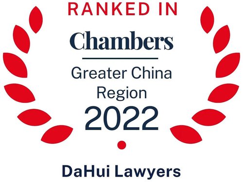 Chambers_Greater_China_2022.jpg