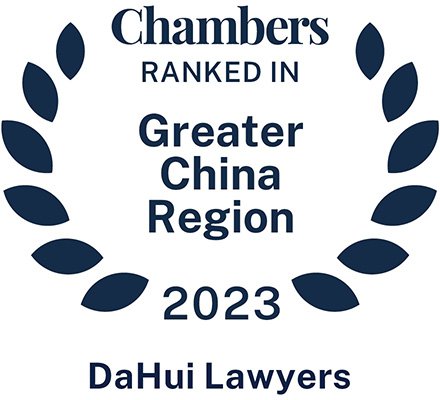 Chambers and Partners 2023.jpg