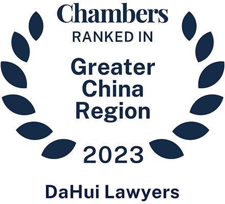 Chambers and Partners 2023.jpg