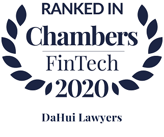 chamber_fintech_2020.png